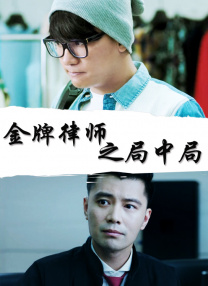 中文字幕亲子入浴交尾